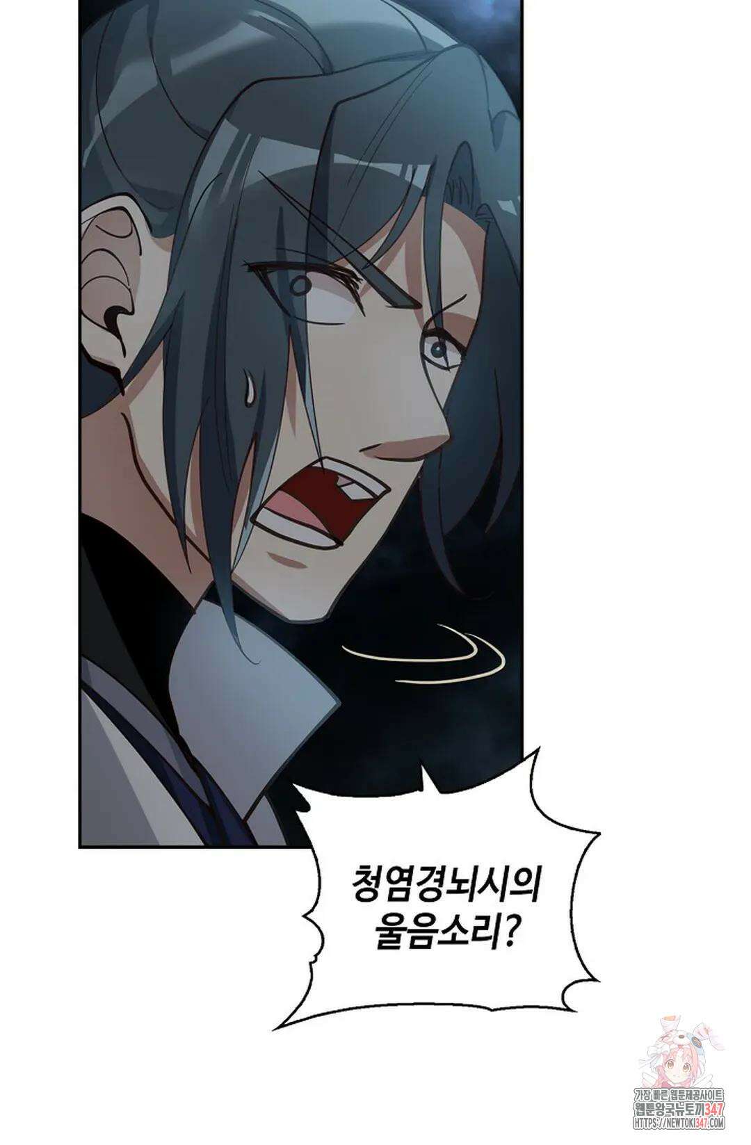 무련전봉 1296화 64