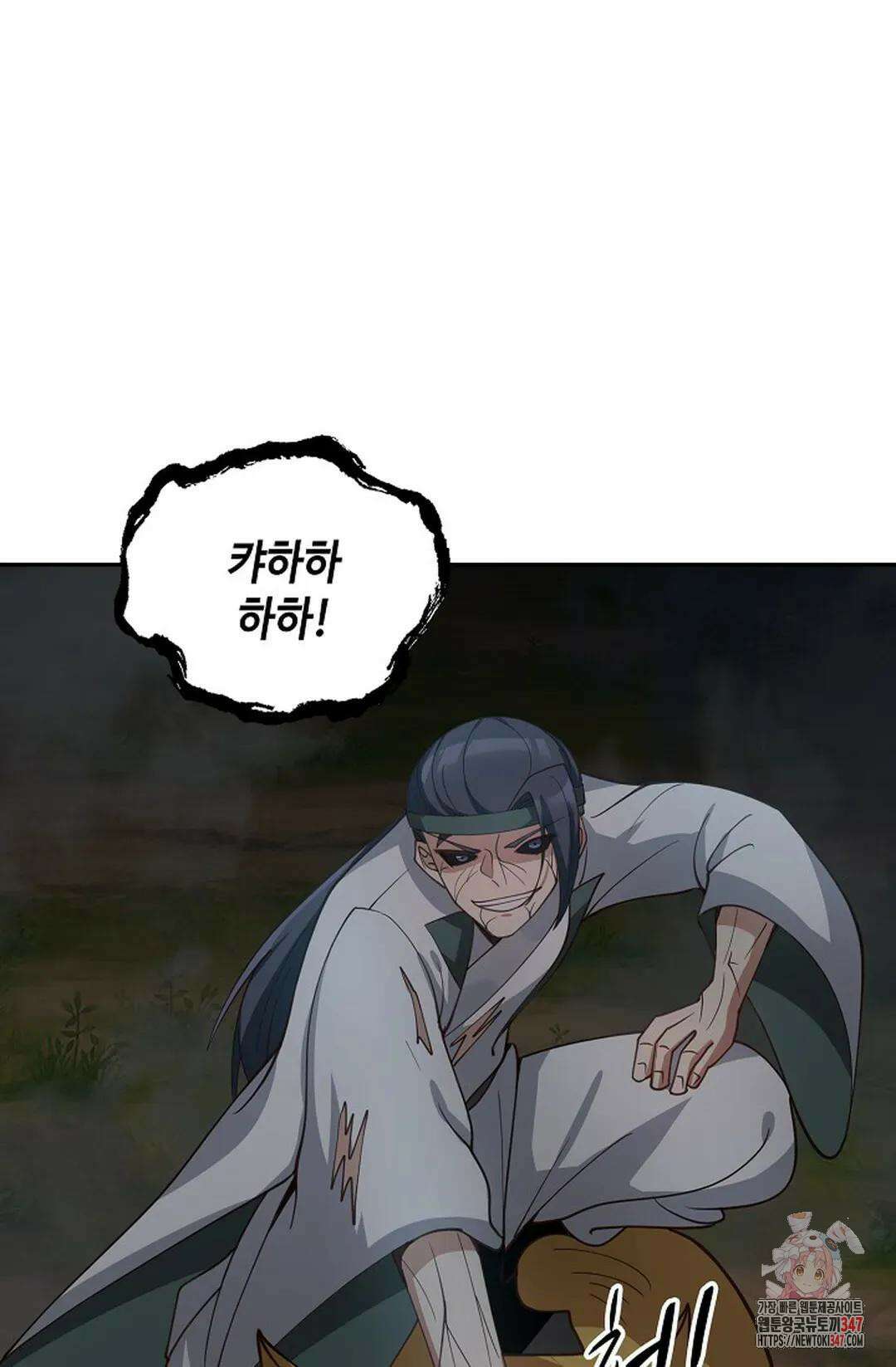 무련전봉 1296화 65