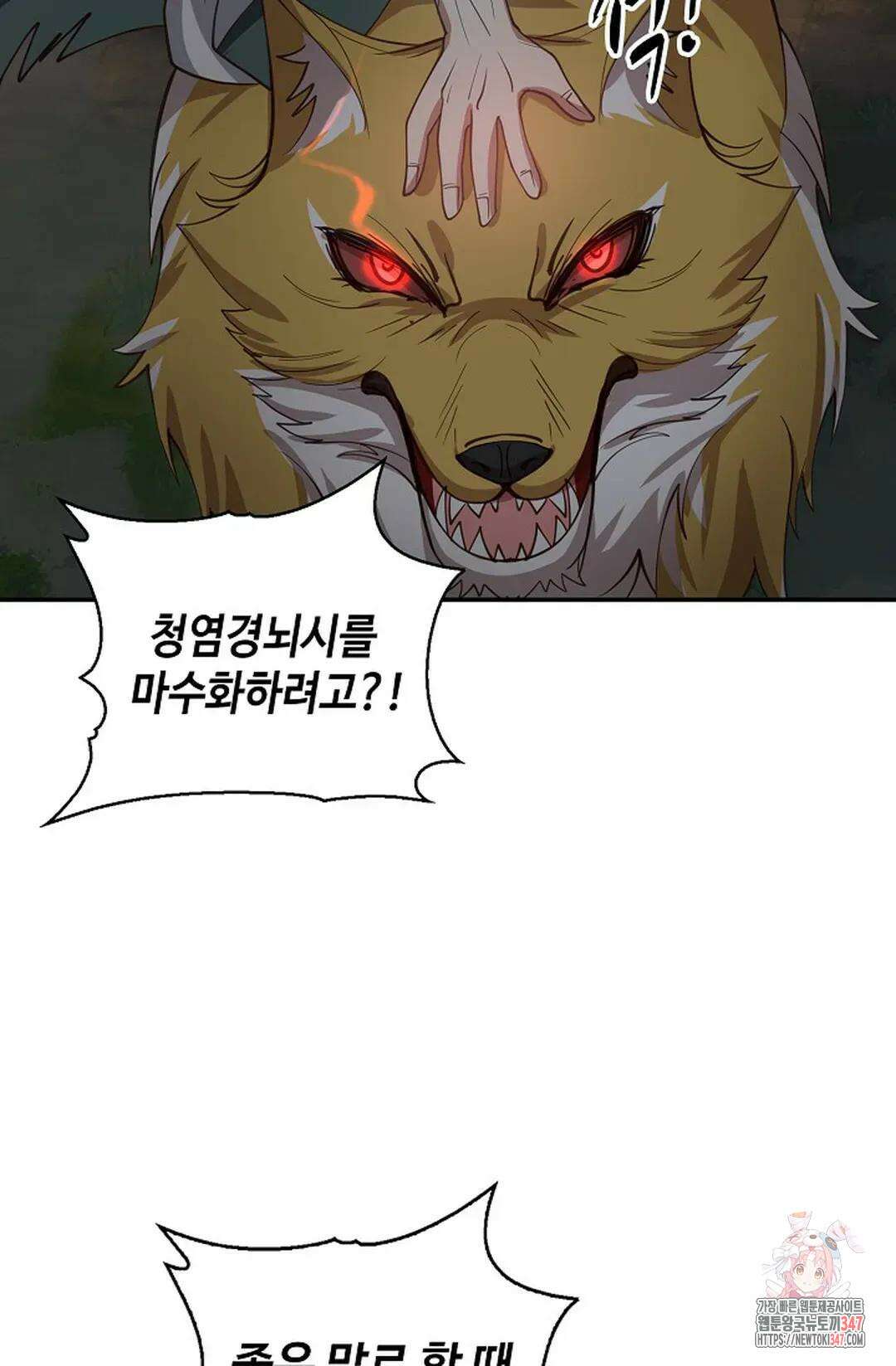 무련전봉 1296화 66