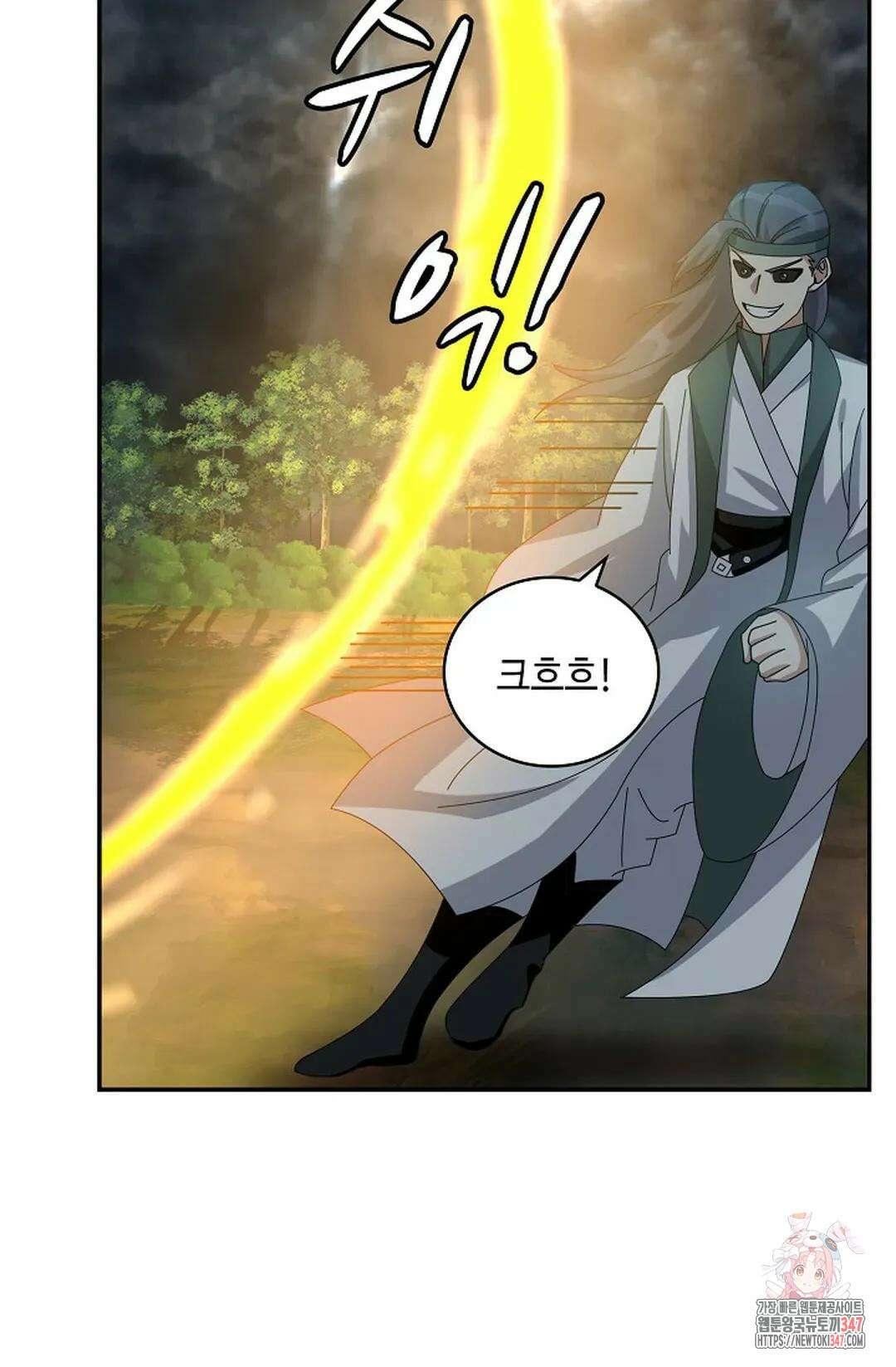 무련전봉 1296화 68