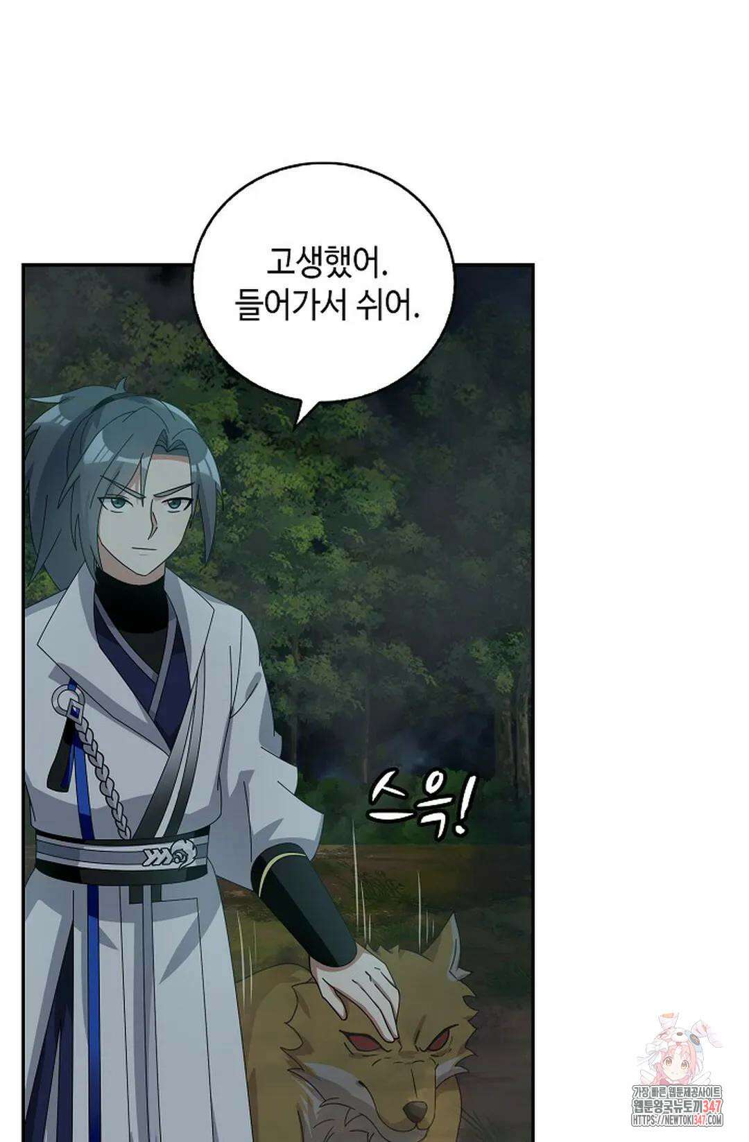 무련전봉 1296화 69