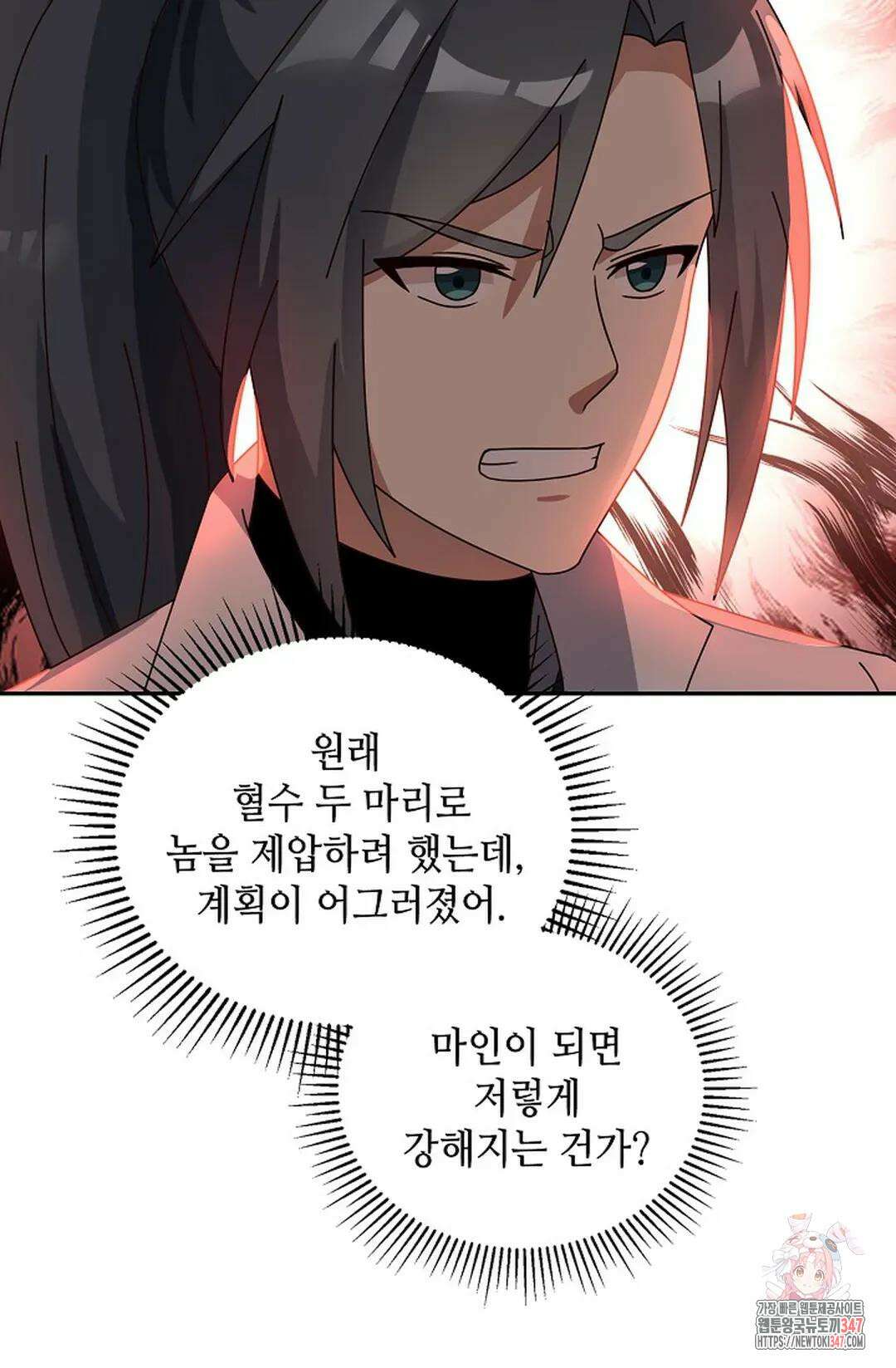 무련전봉 1296화 71