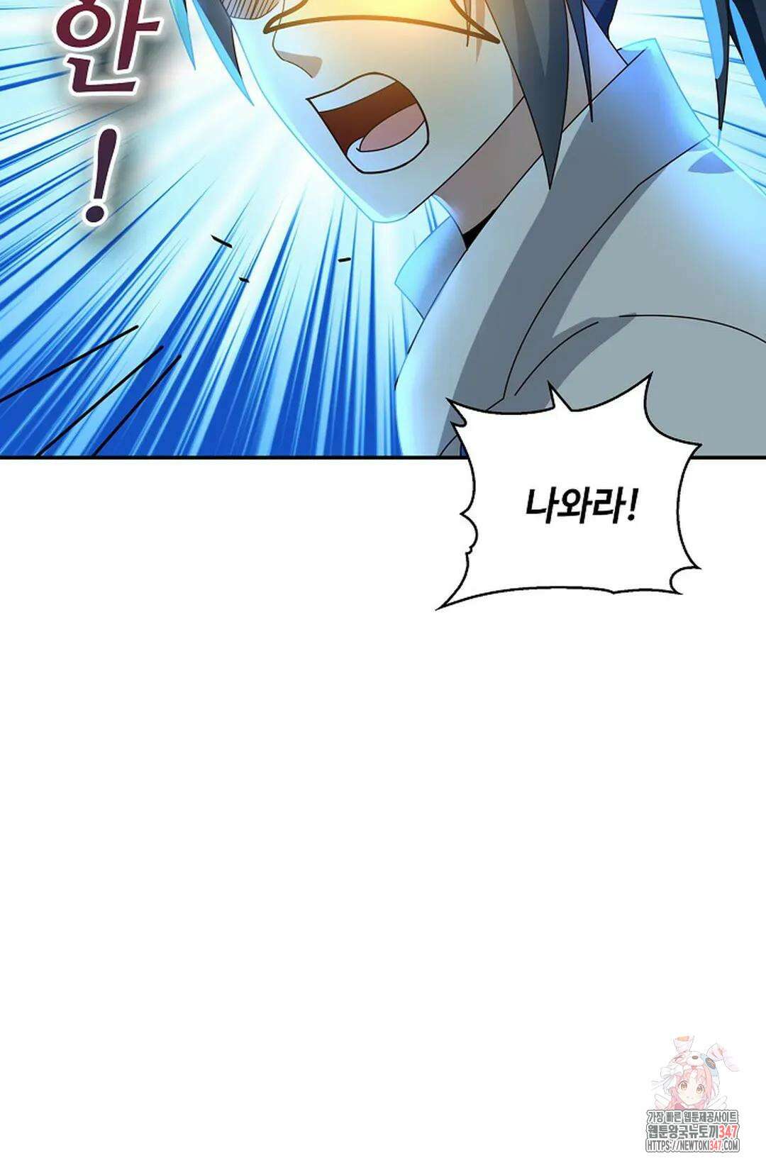 무련전봉 1296화 74