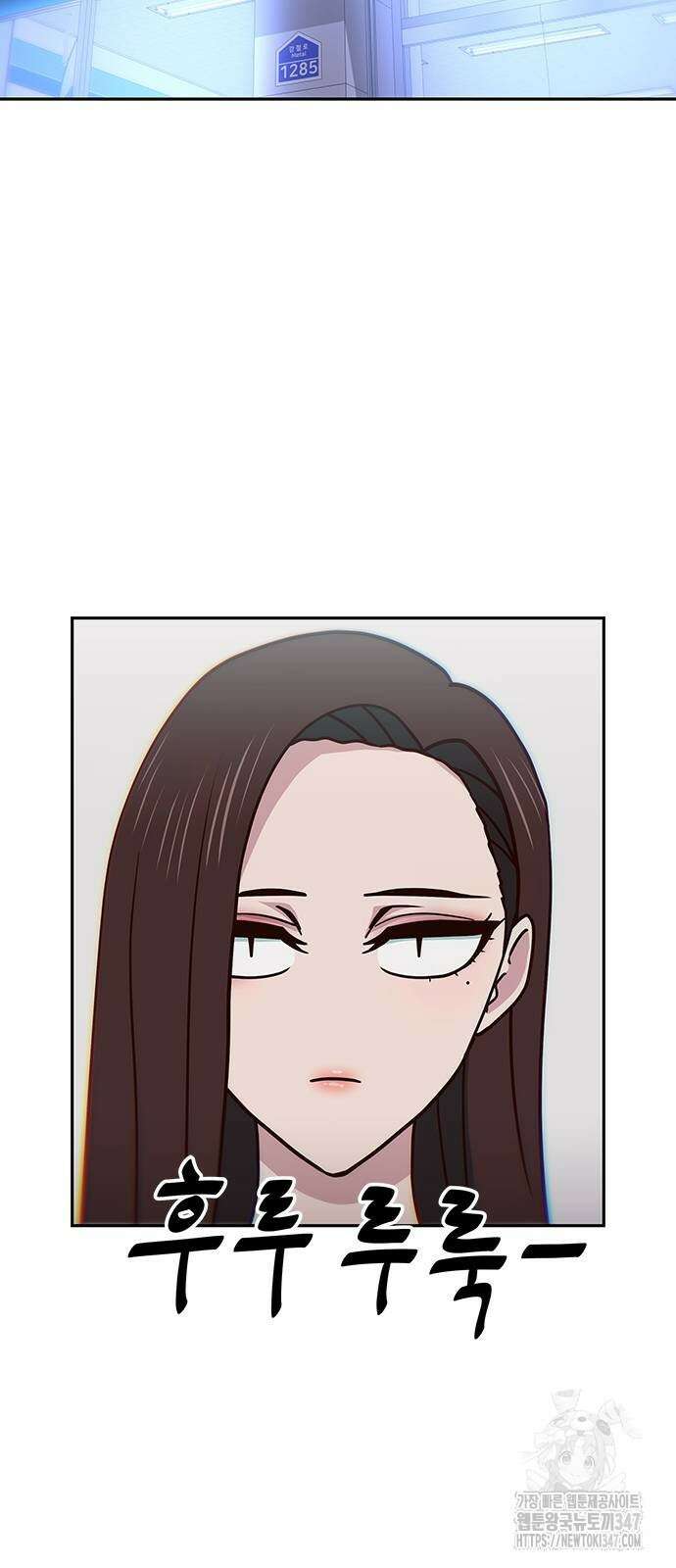 여고생이 신인데 나만 괴롭힘 28화 8