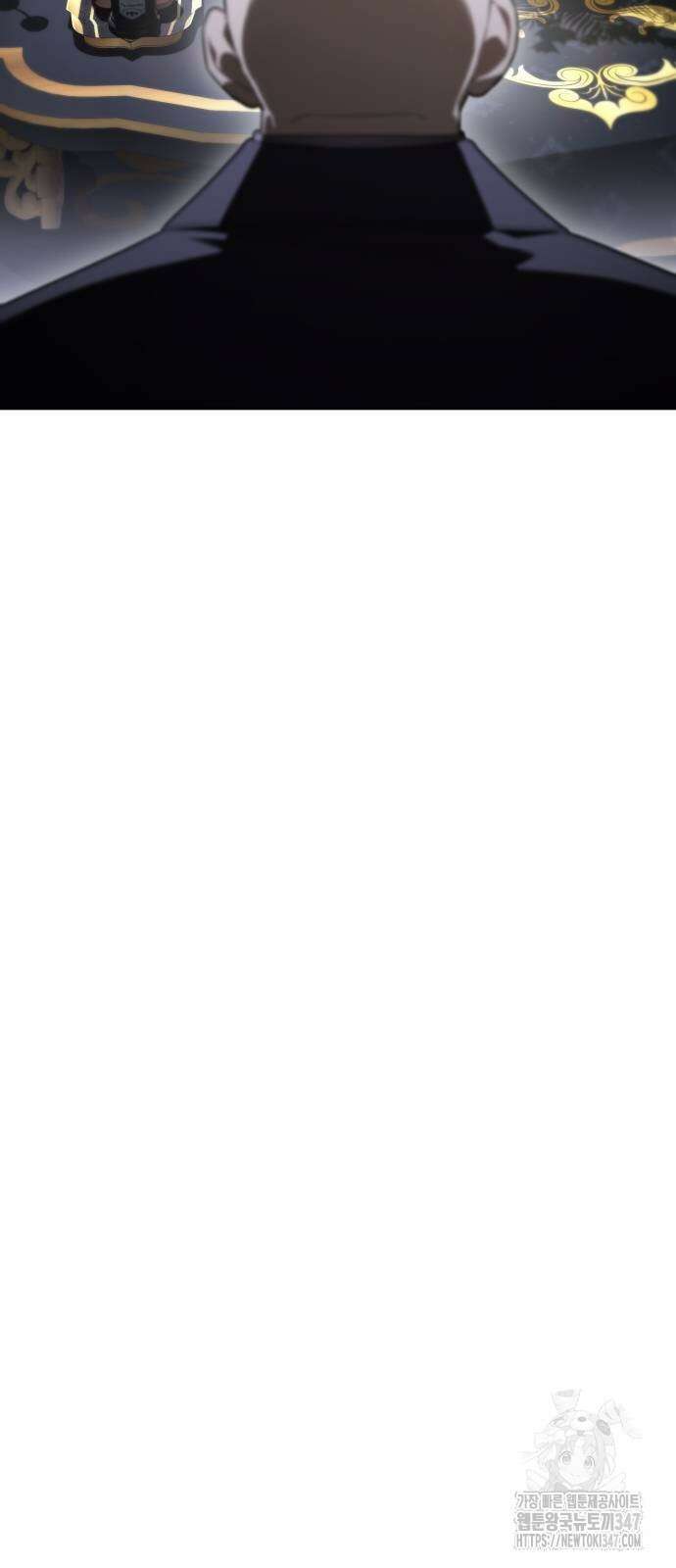 레벨 999 흑막 공녀가 되었다 28화 28