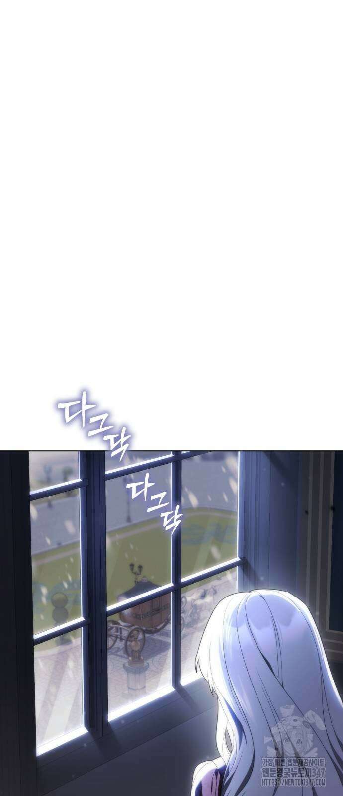 레벨 999 흑막 공녀가 되었다 28화 29