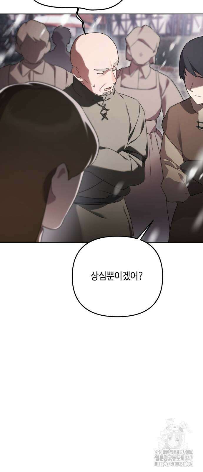 레벨 999 흑막 공녀가 되었다 28화 38