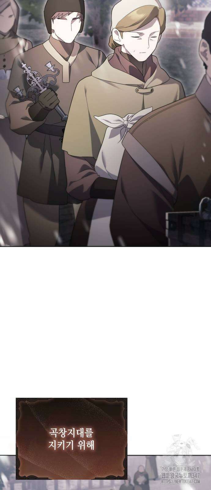 레벨 999 흑막 공녀가 되었다 28화 45