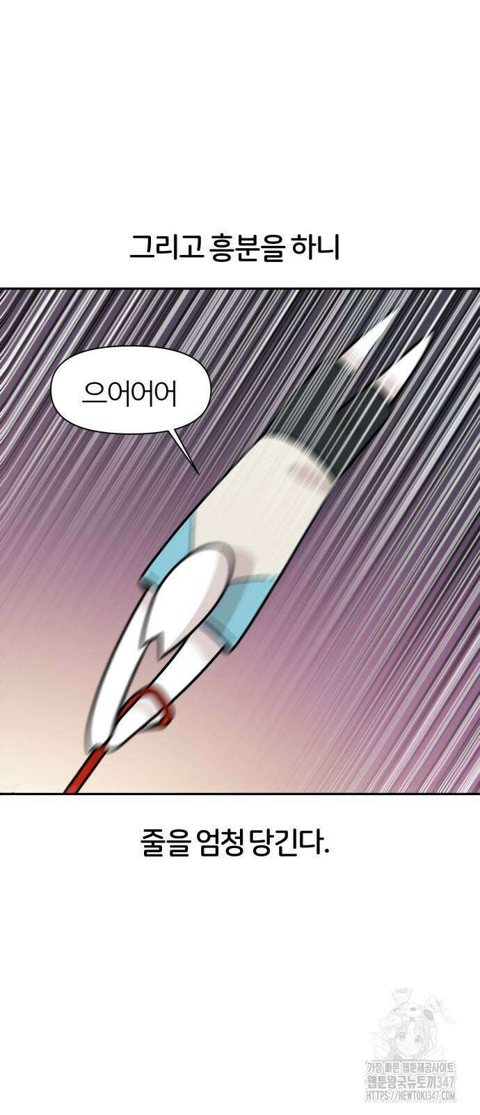 시바, 만만치 않다 9화 2