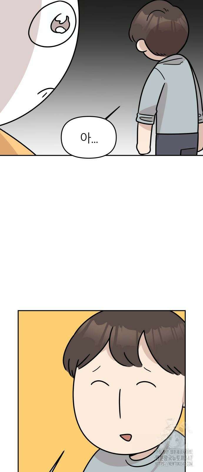 시바, 만만치 않다 9화 10
