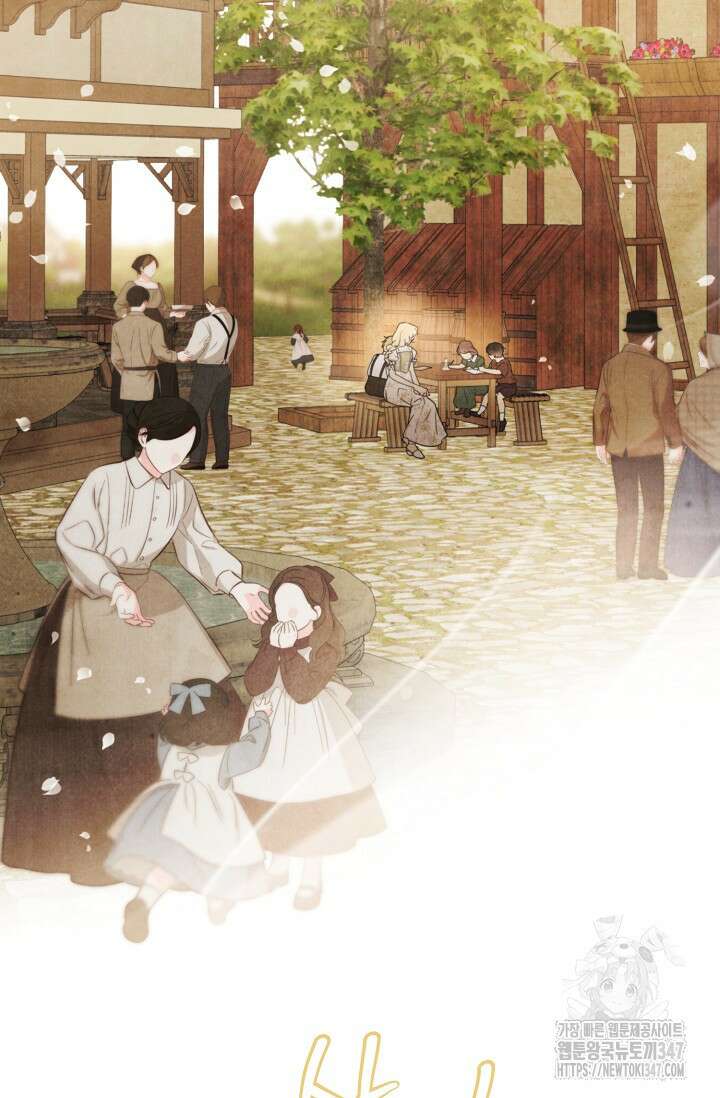 공작 부인은 하고 싶어도 31화 3