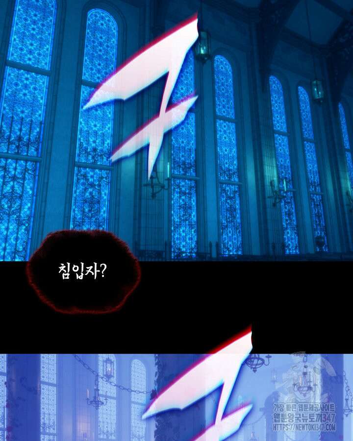 템빨(카카오) 242화 41