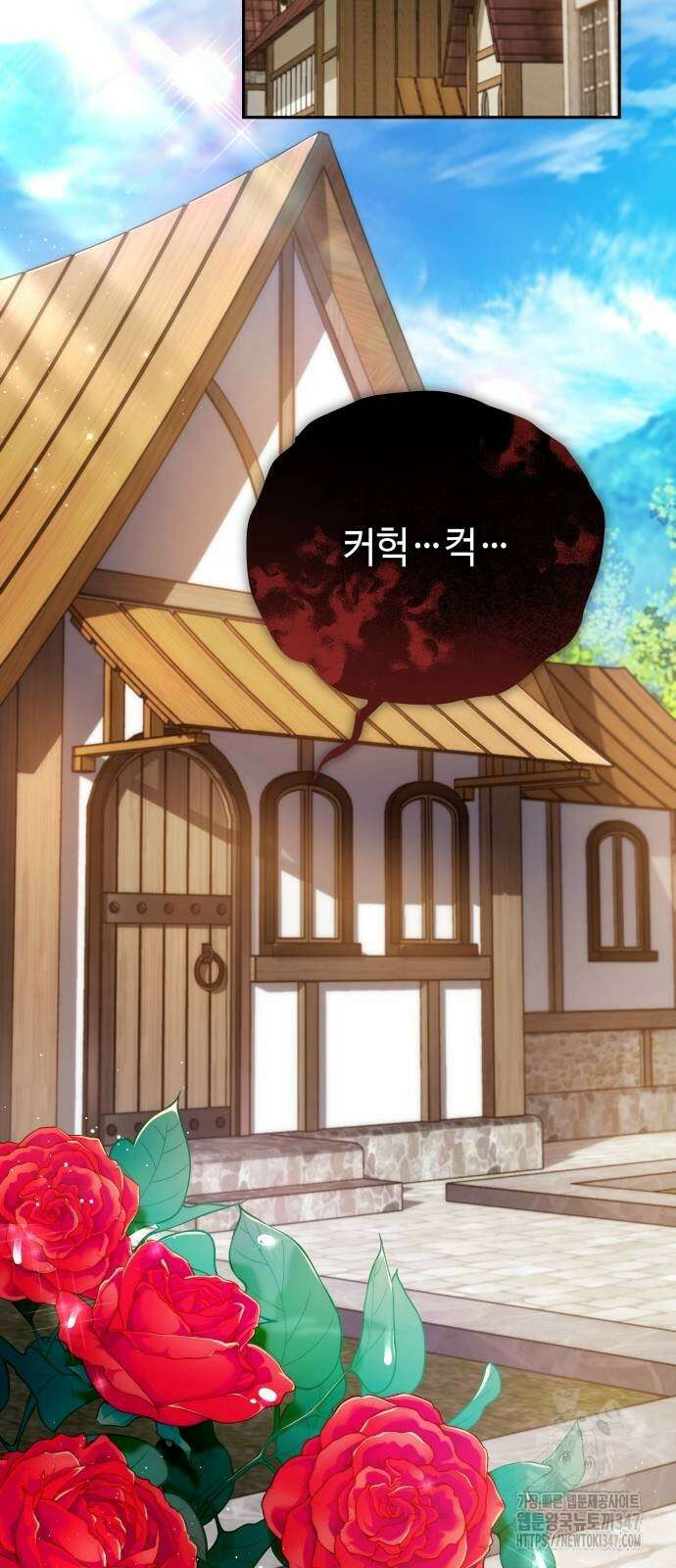 이상한 나라의 흰 토끼 27화 2
