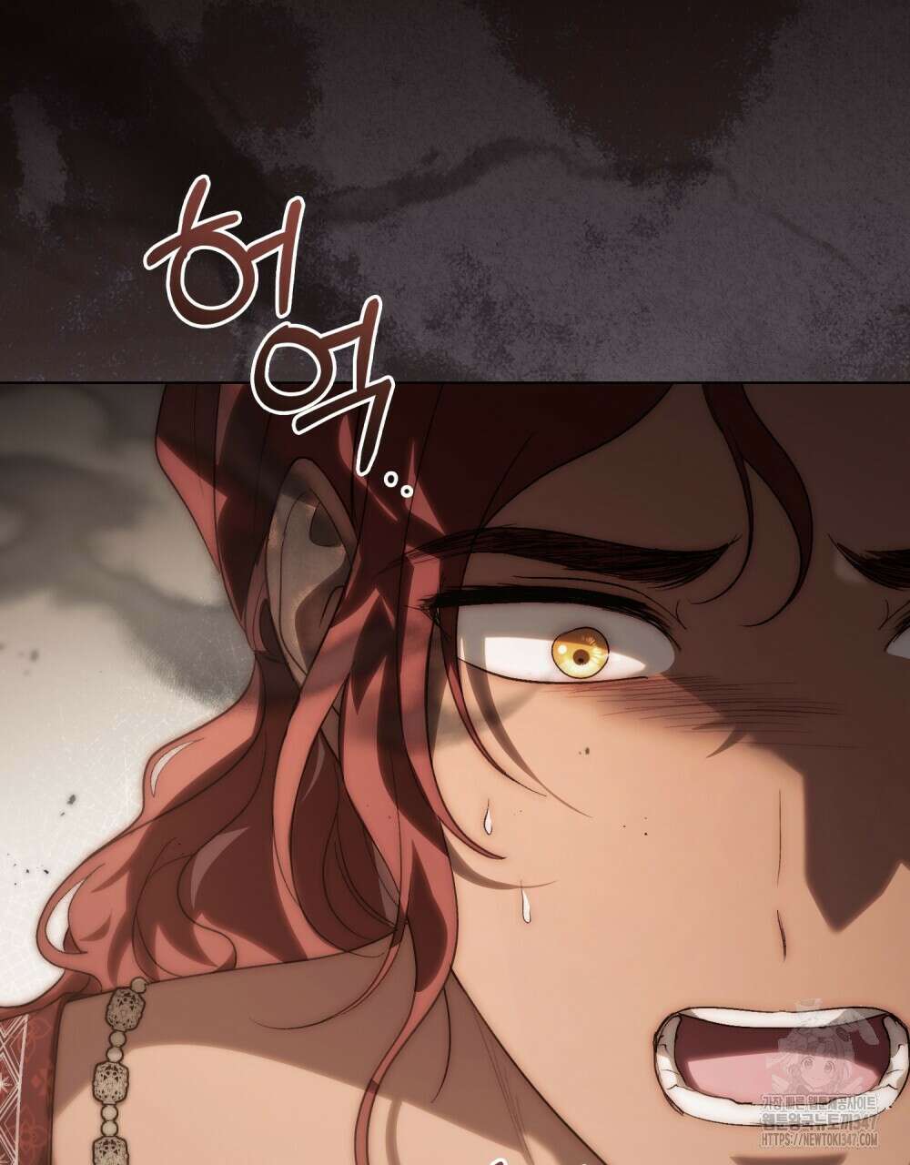 신의 눈을 가린 채 입을 맞추면 48화 31