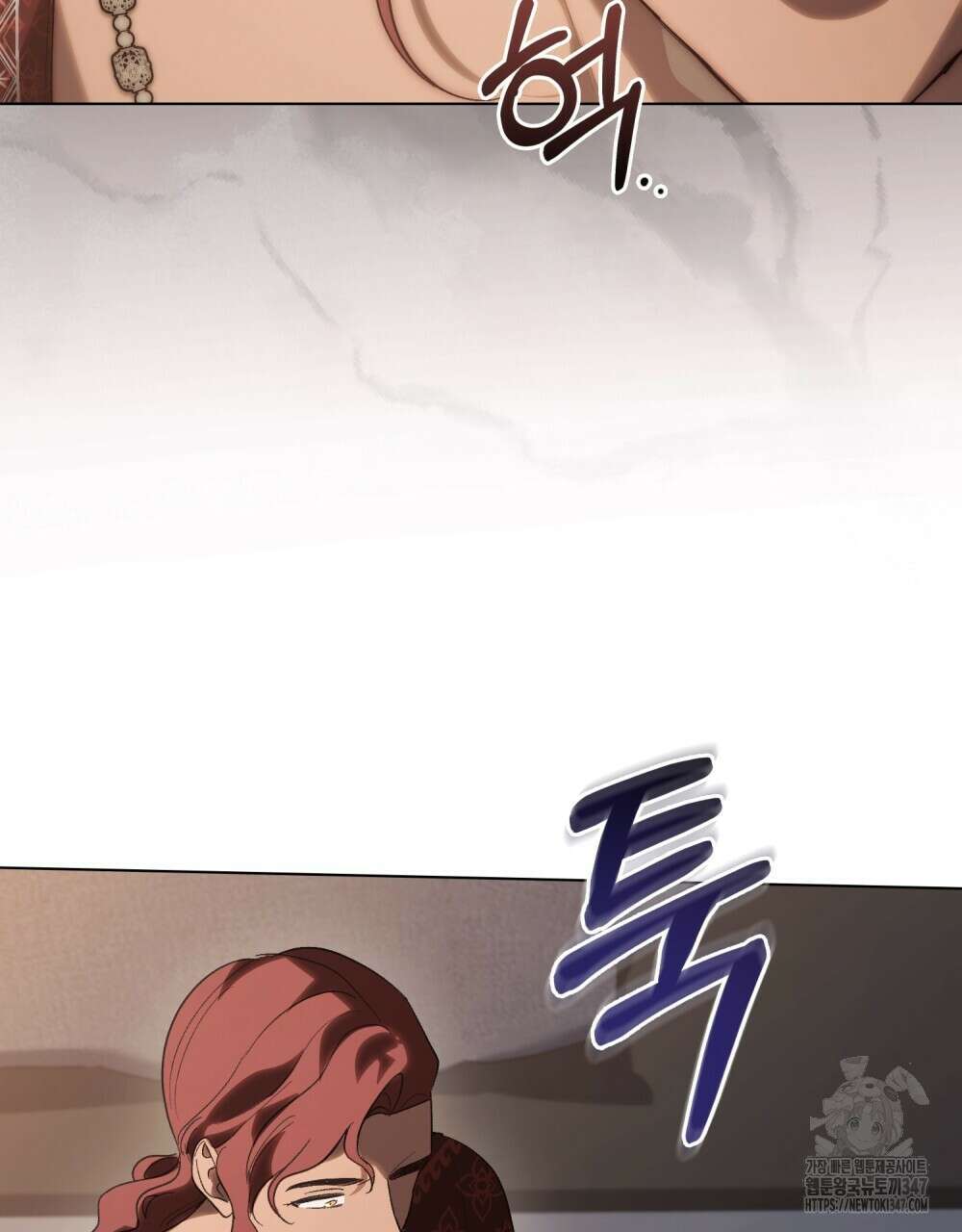 신의 눈을 가린 채 입을 맞추면 48화 32