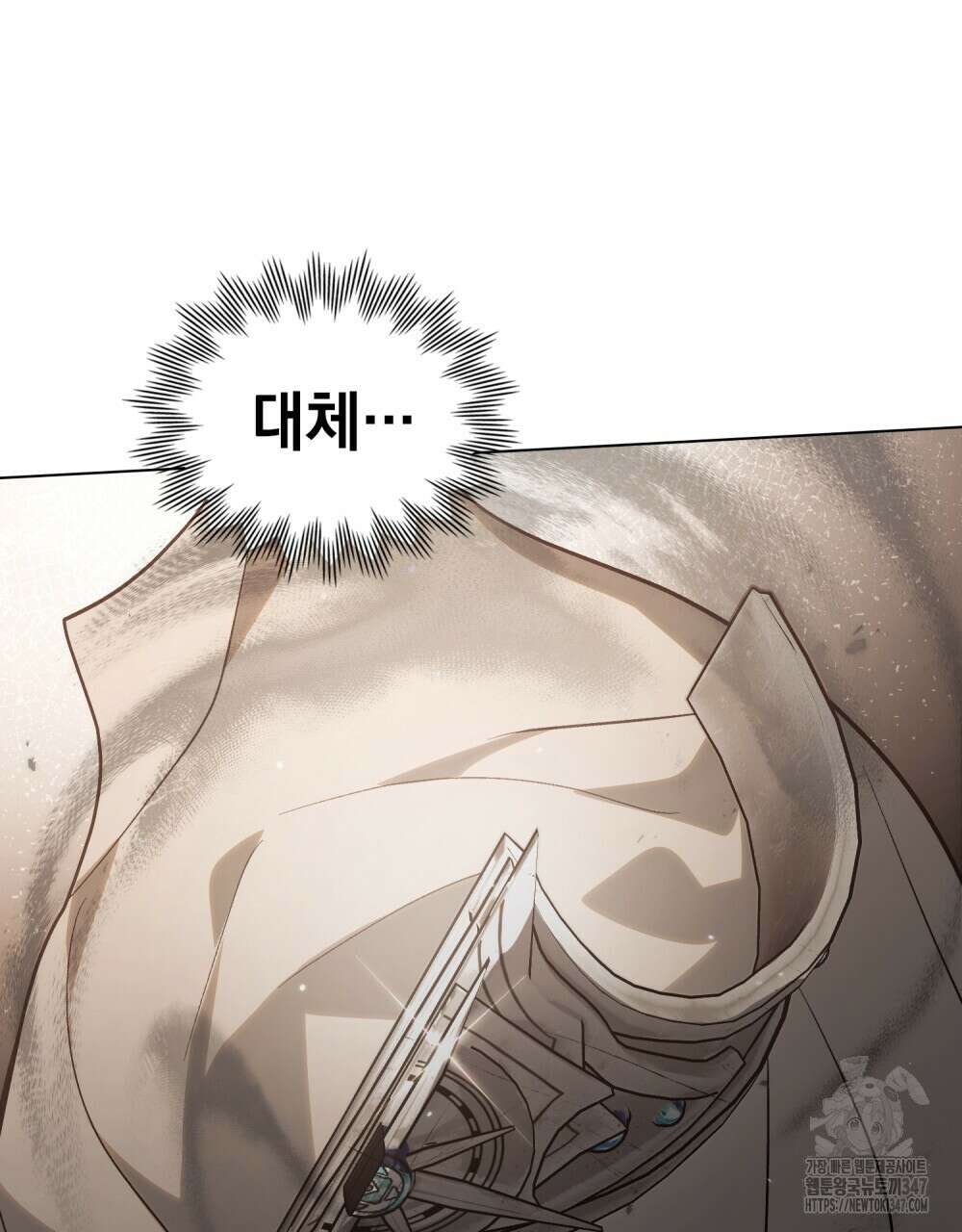 신의 눈을 가린 채 입을 맞추면 48화 34