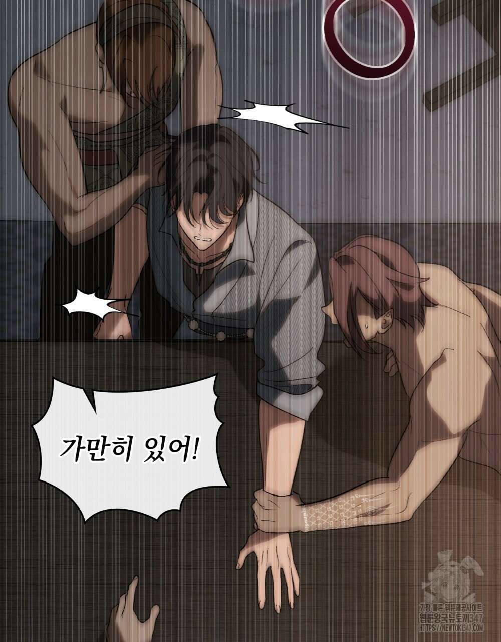 신의 눈을 가린 채 입을 맞추면 48화 44
