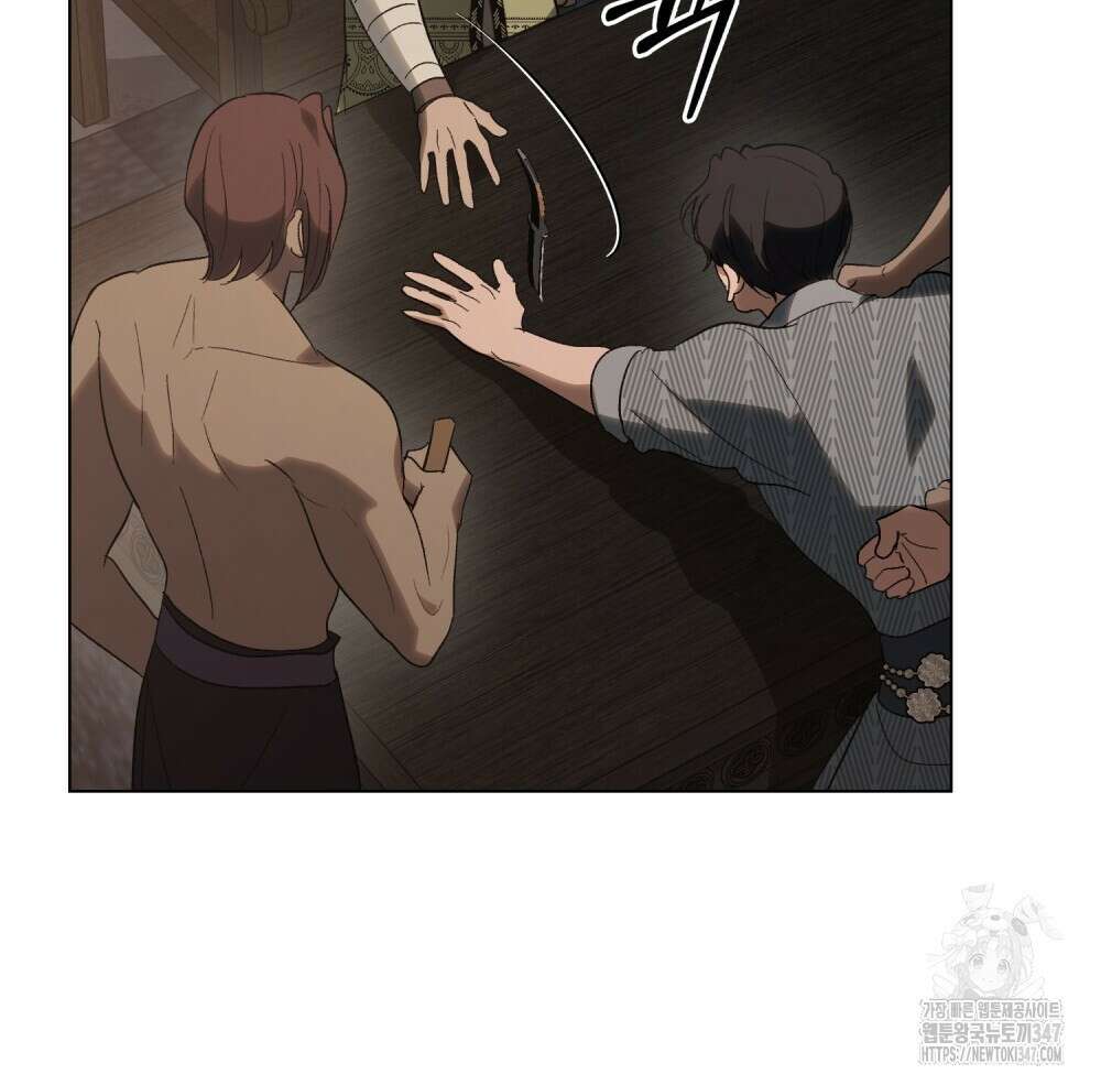 신의 눈을 가린 채 입을 맞추면 48화 66