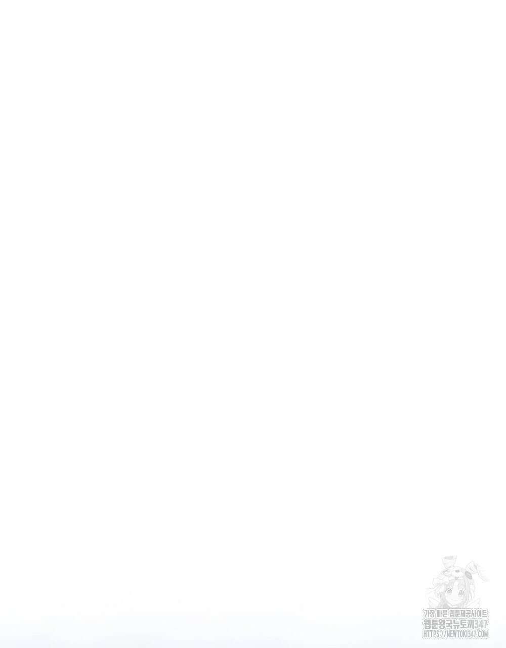 신의 눈을 가린 채 입을 맞추면 48화 69