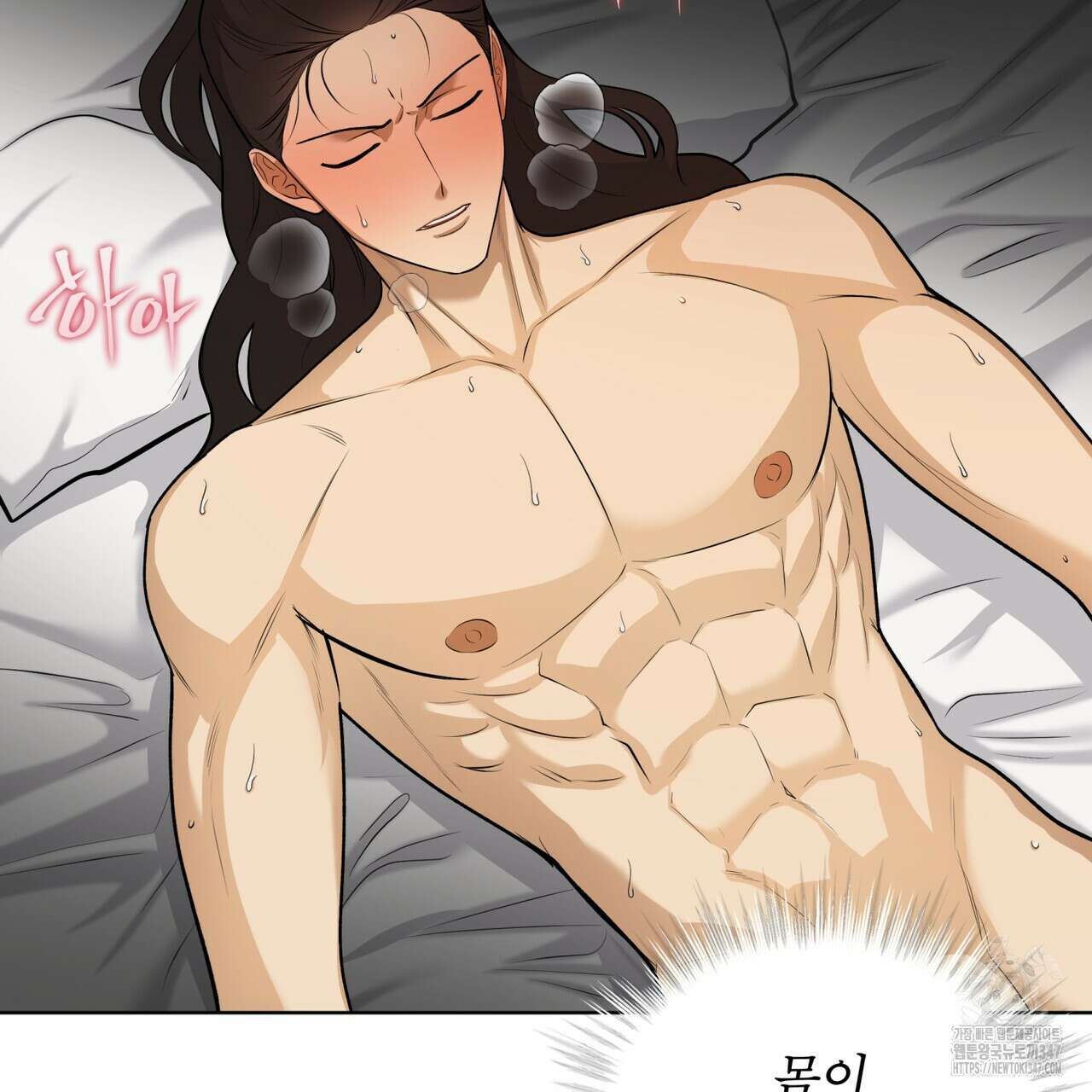 천추세인 37화 5