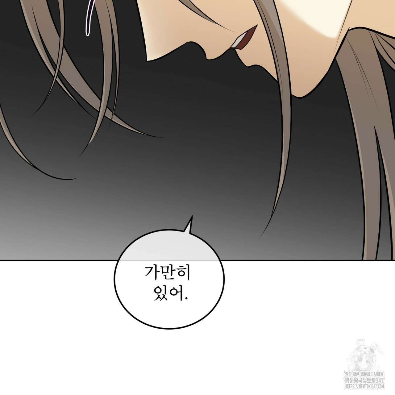 천추세인 37화 7