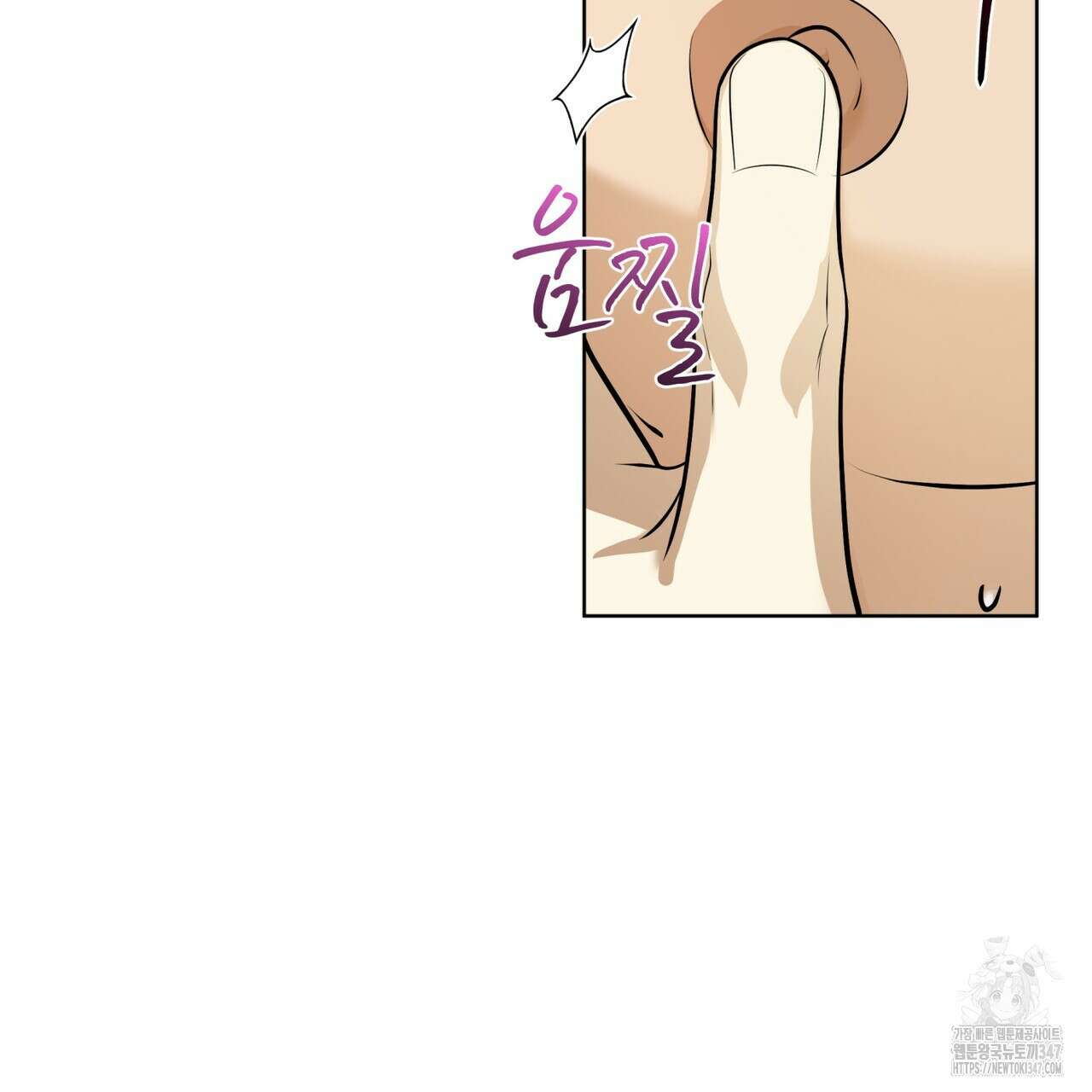 천추세인 37화 12