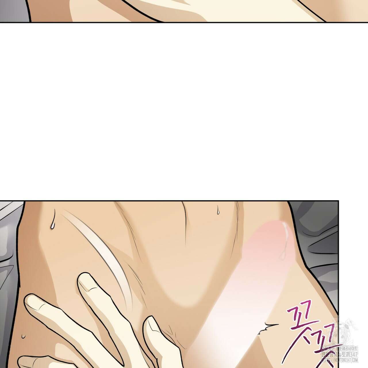 천추세인 37화 16