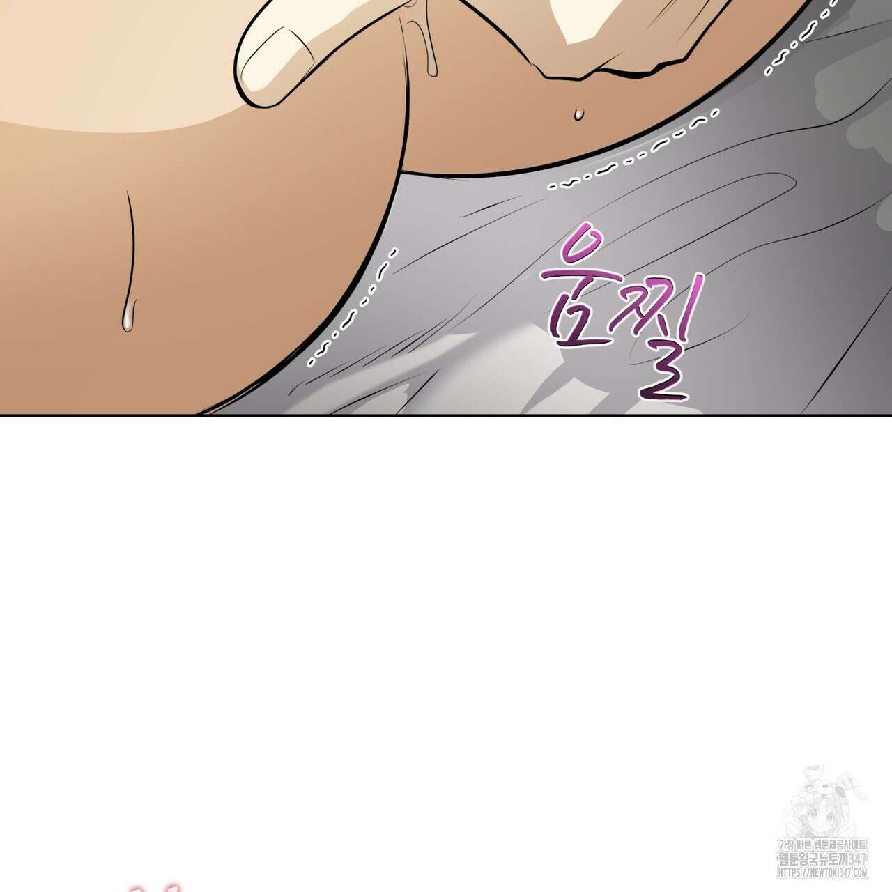 천추세인 37화 22