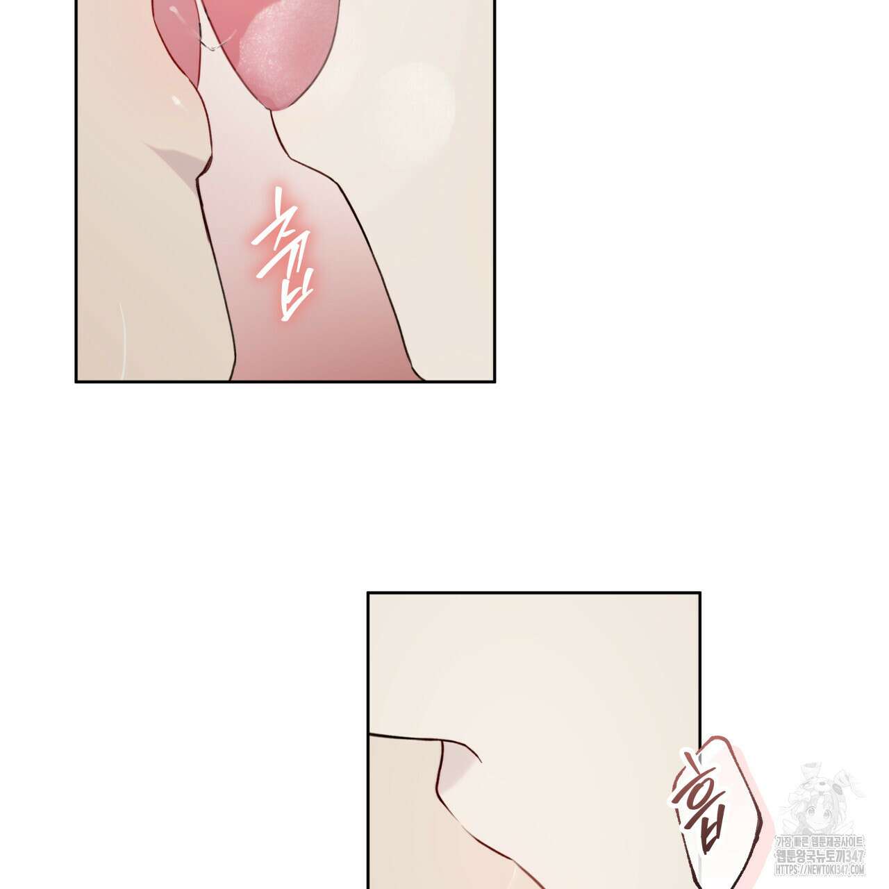 가이딩 해저드 33화 8
