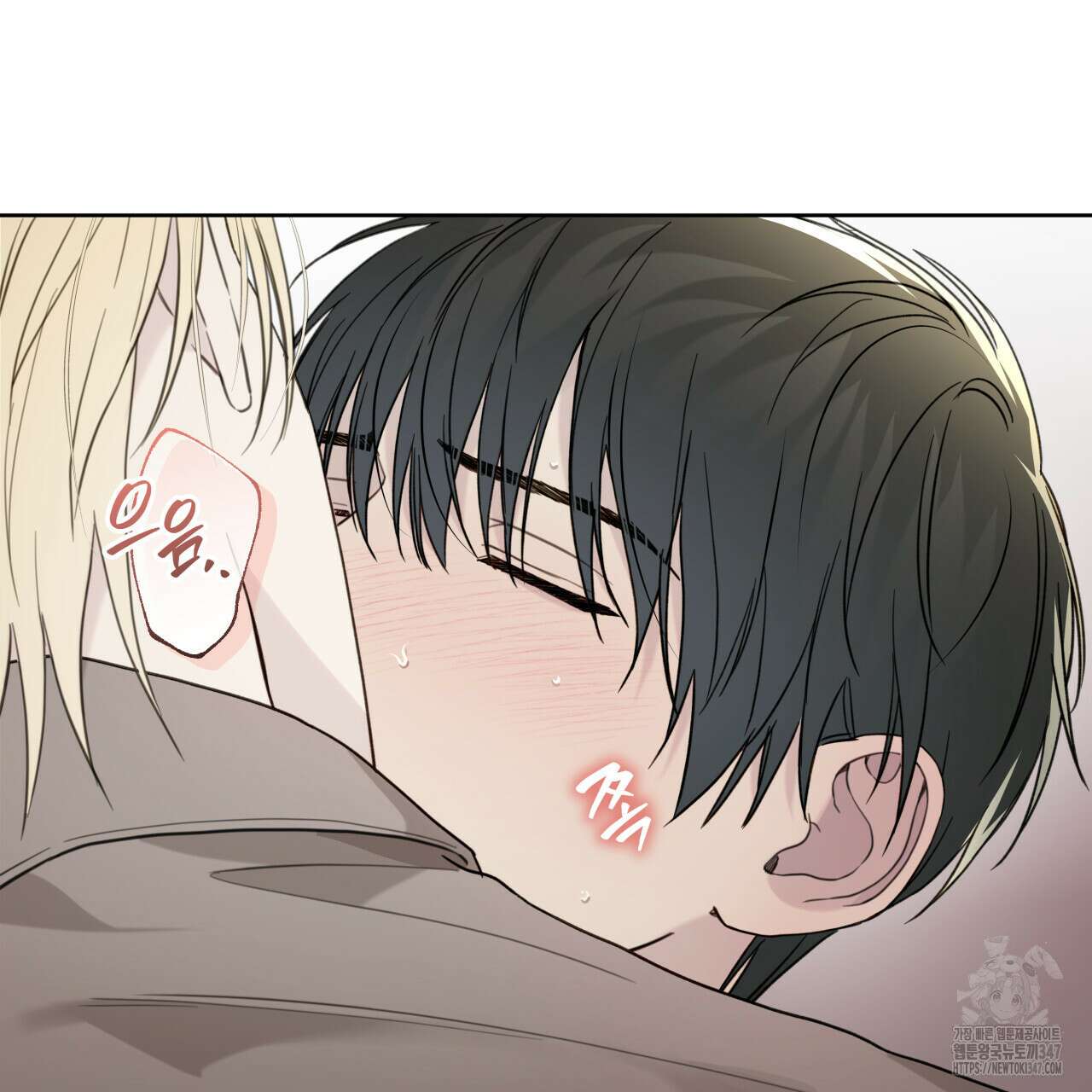 가이딩 해저드 33화 10