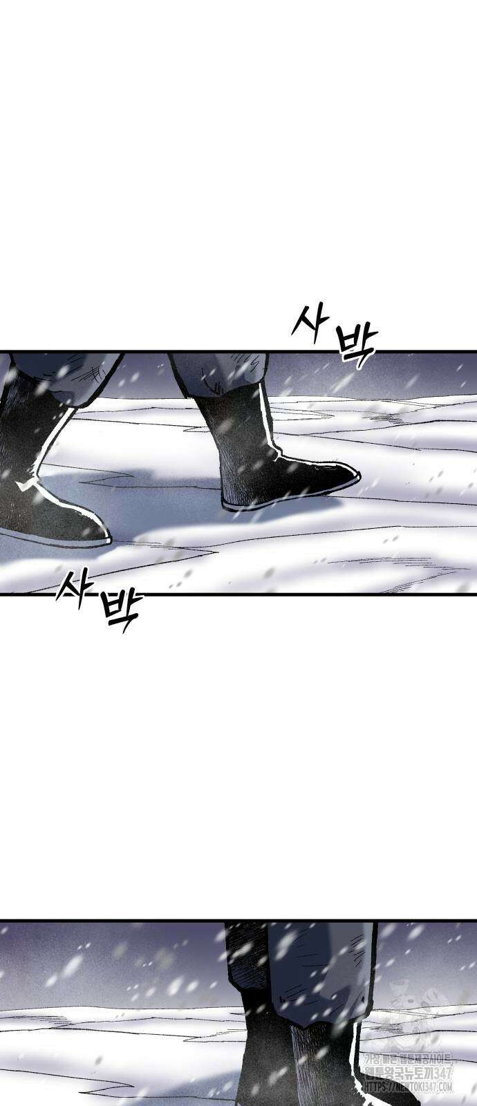 여명의 등불 25화 2