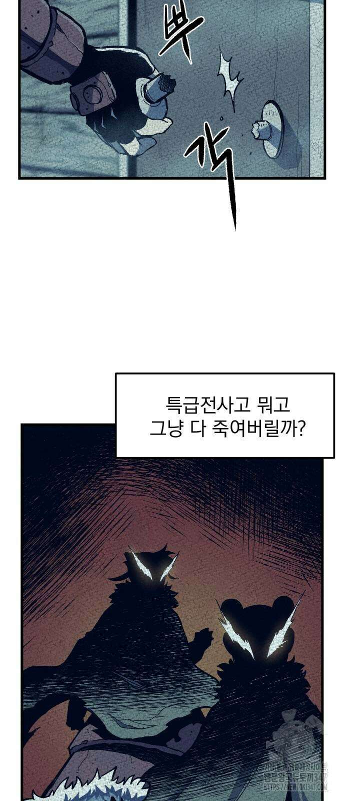 여명의 등불 25화 5