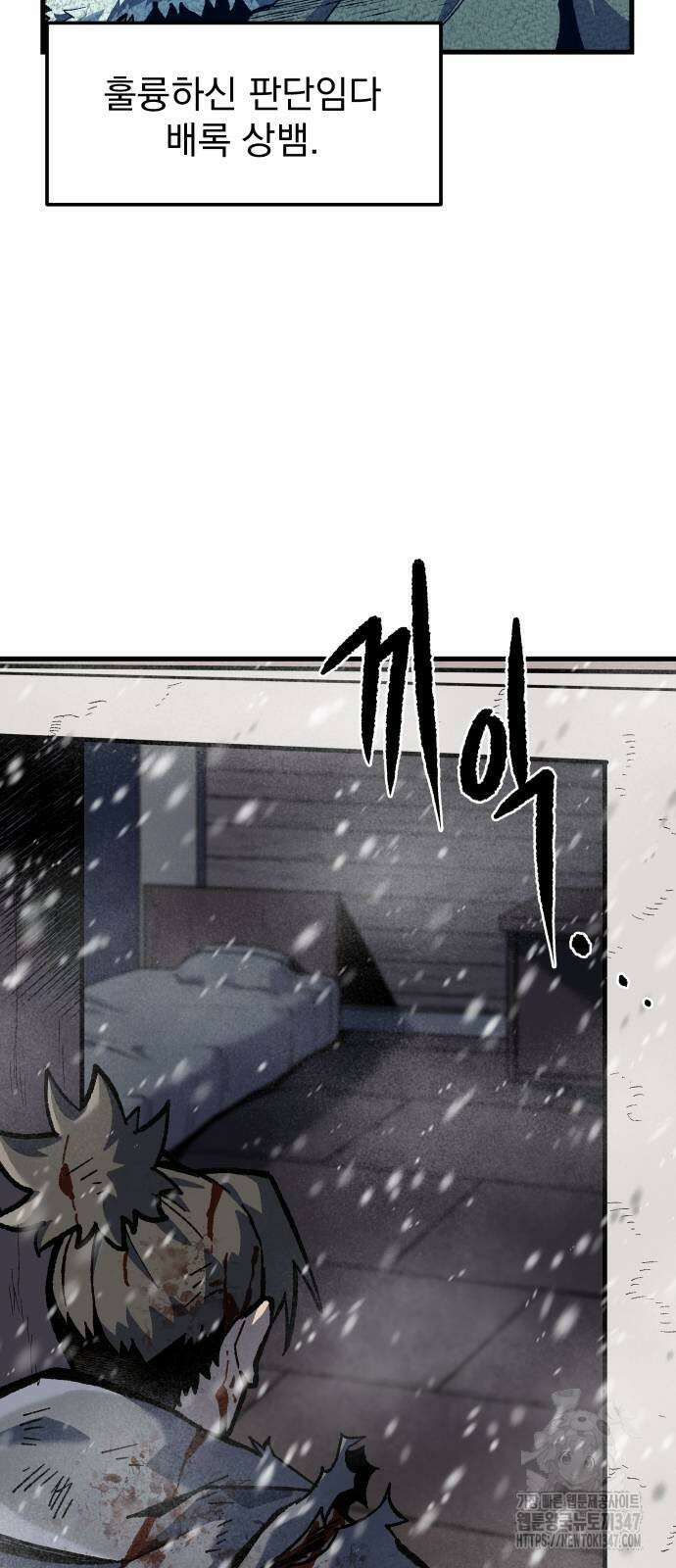 여명의 등불 25화 6