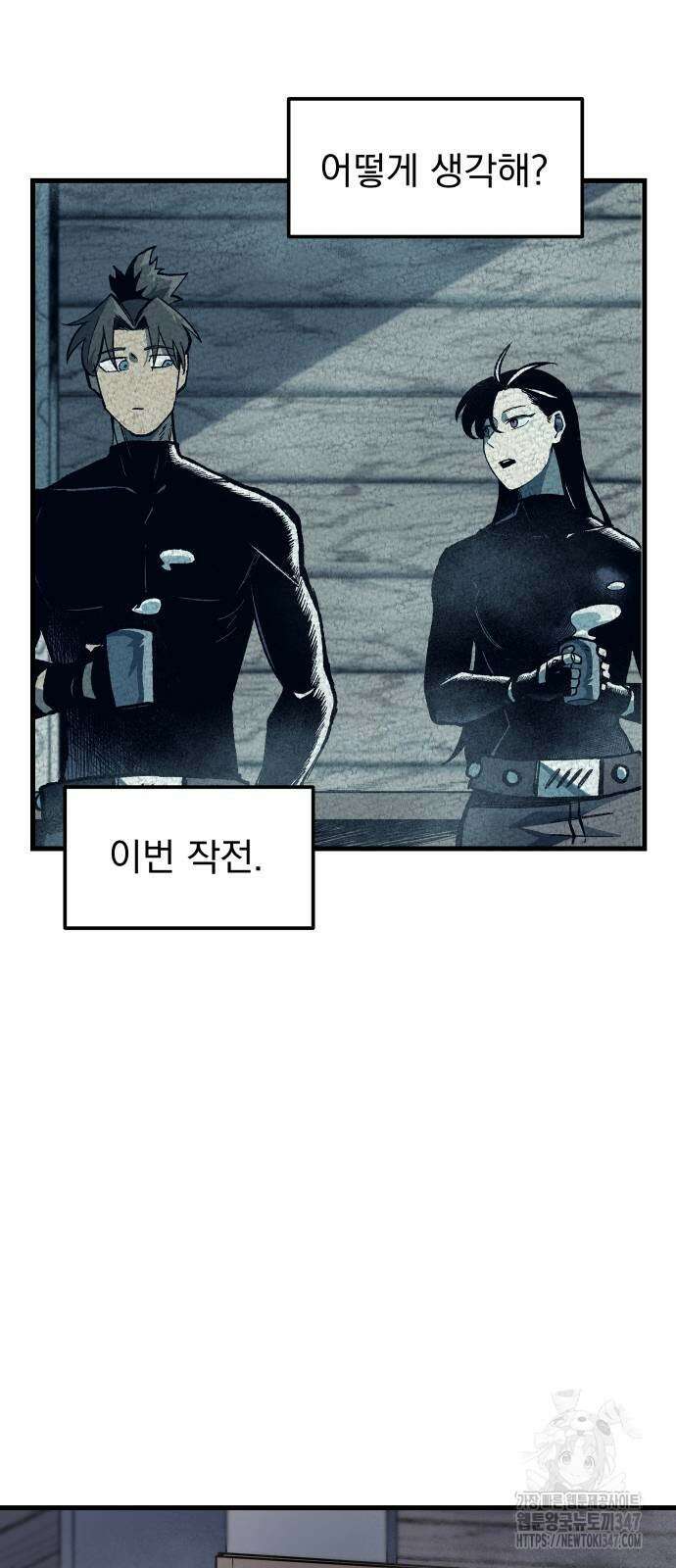 여명의 등불 25화 8