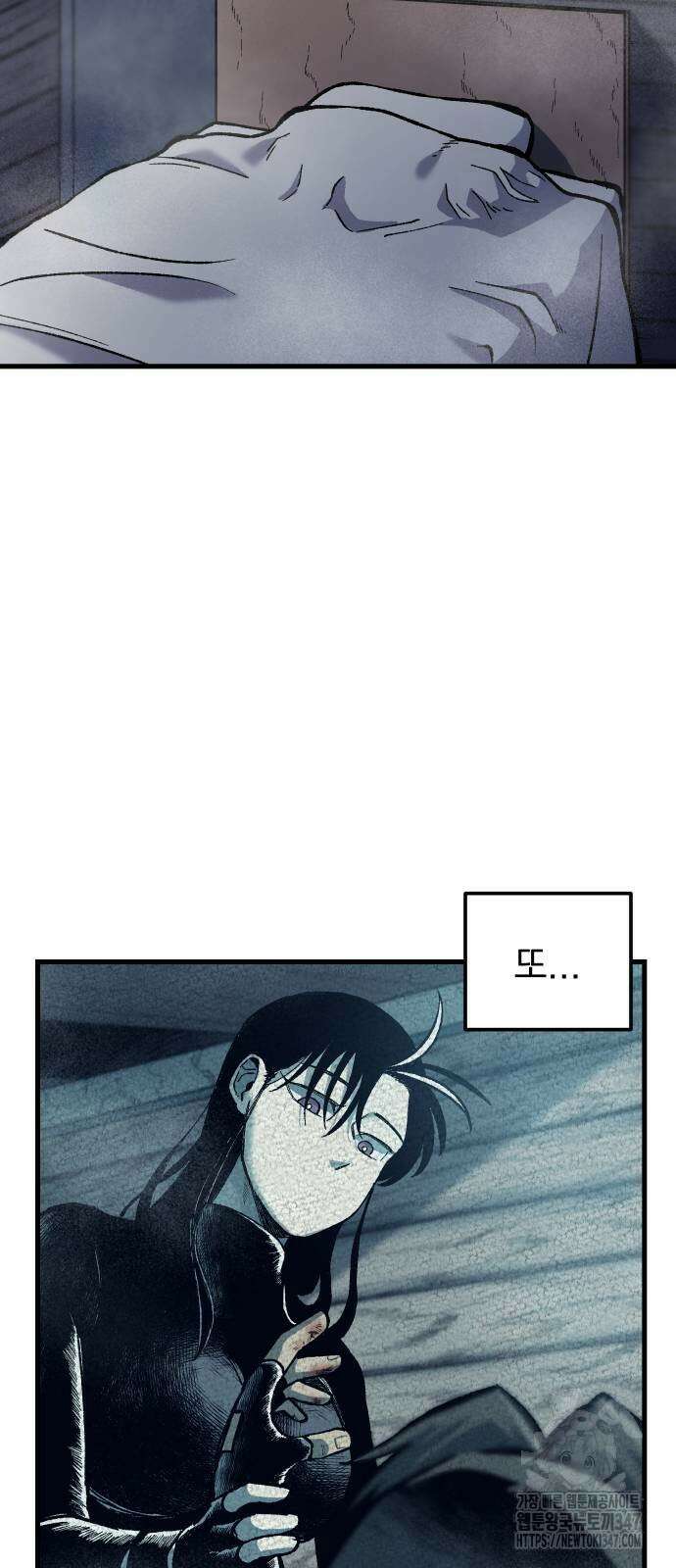 여명의 등불 25화 9
