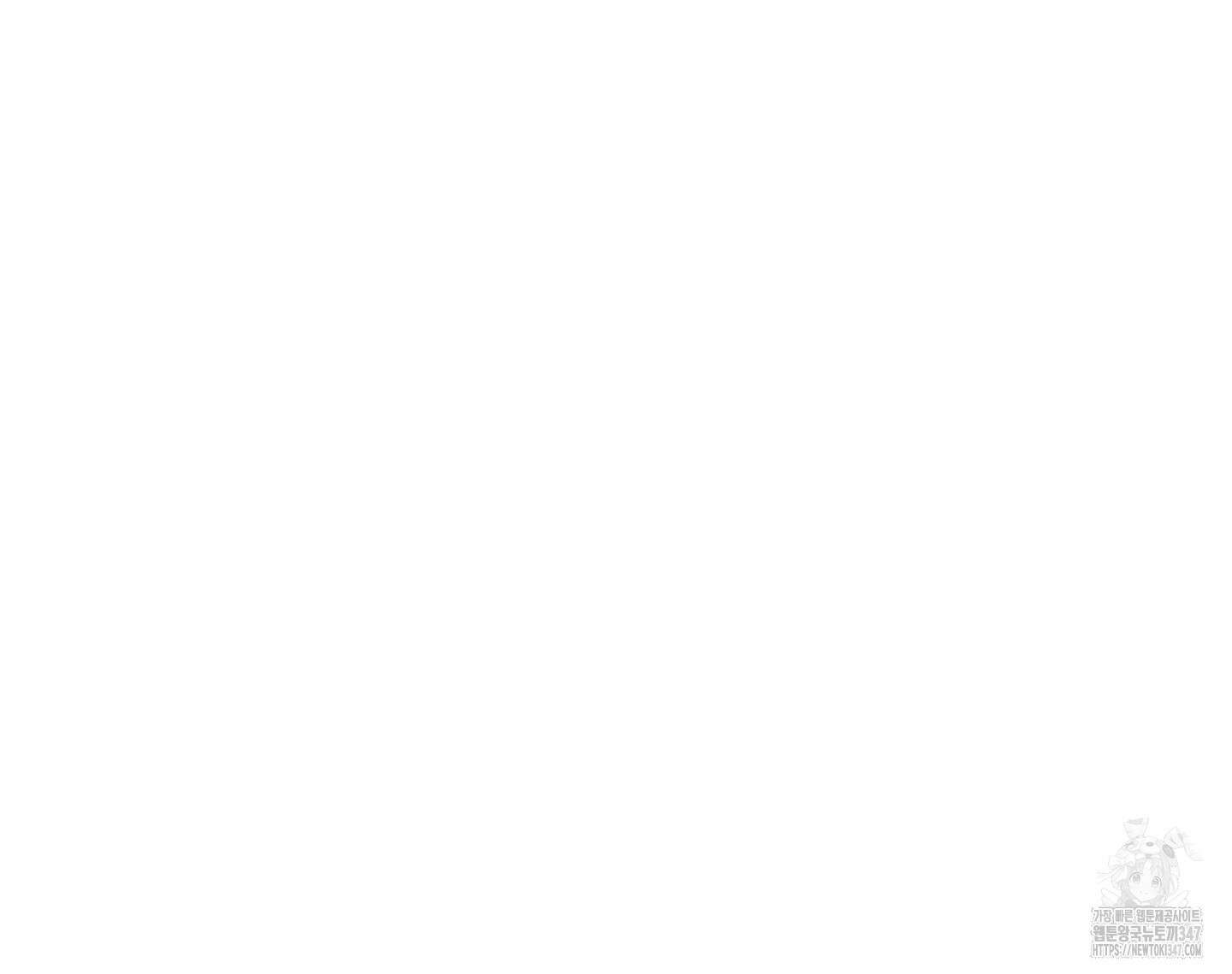 미끼 12화 7