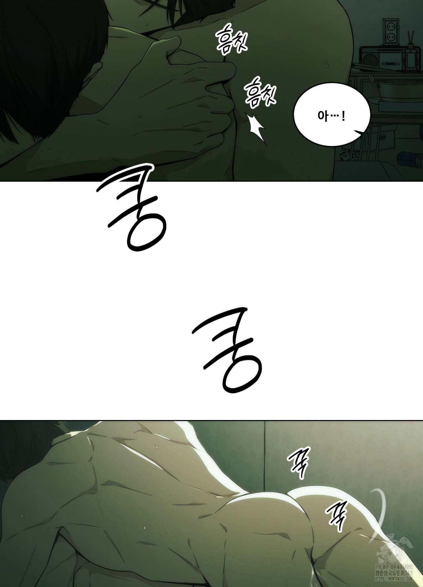 미끼 12화 10
