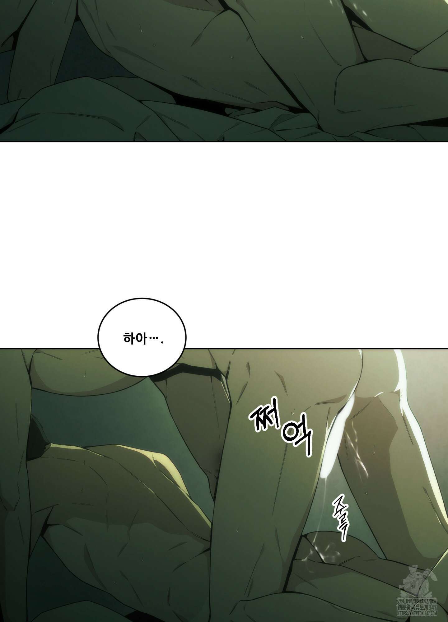 미끼 12화 11