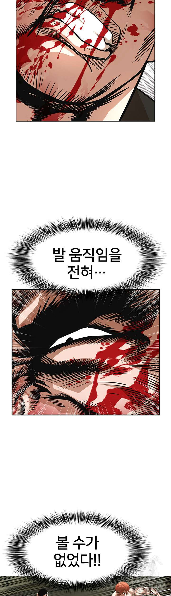 전국구 72화 3