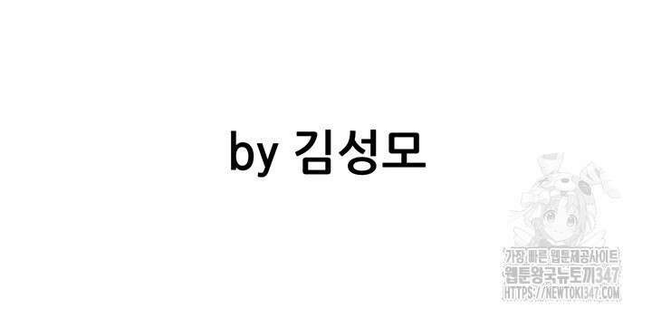 전국구 72화 7