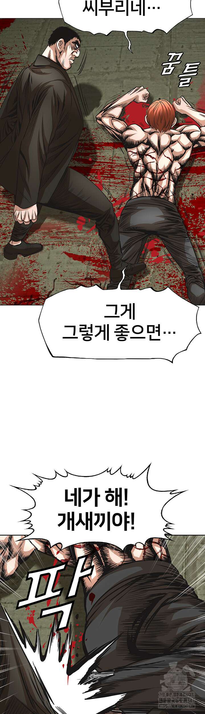 전국구 72화 22