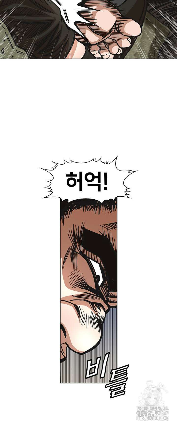 전국구 72화 23