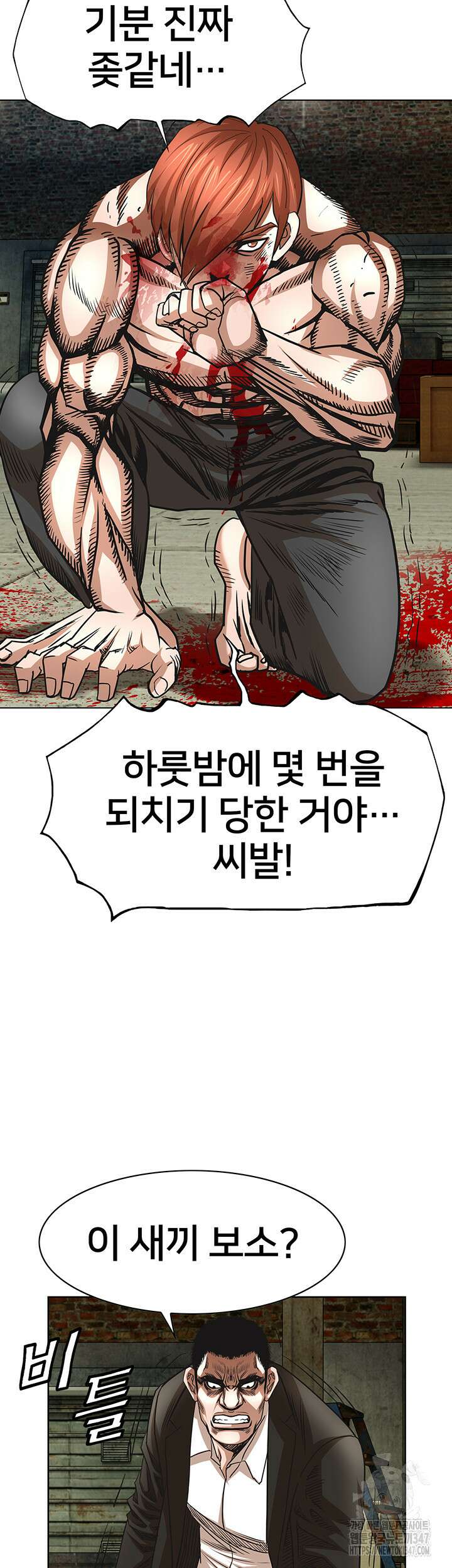 전국구 72화 26