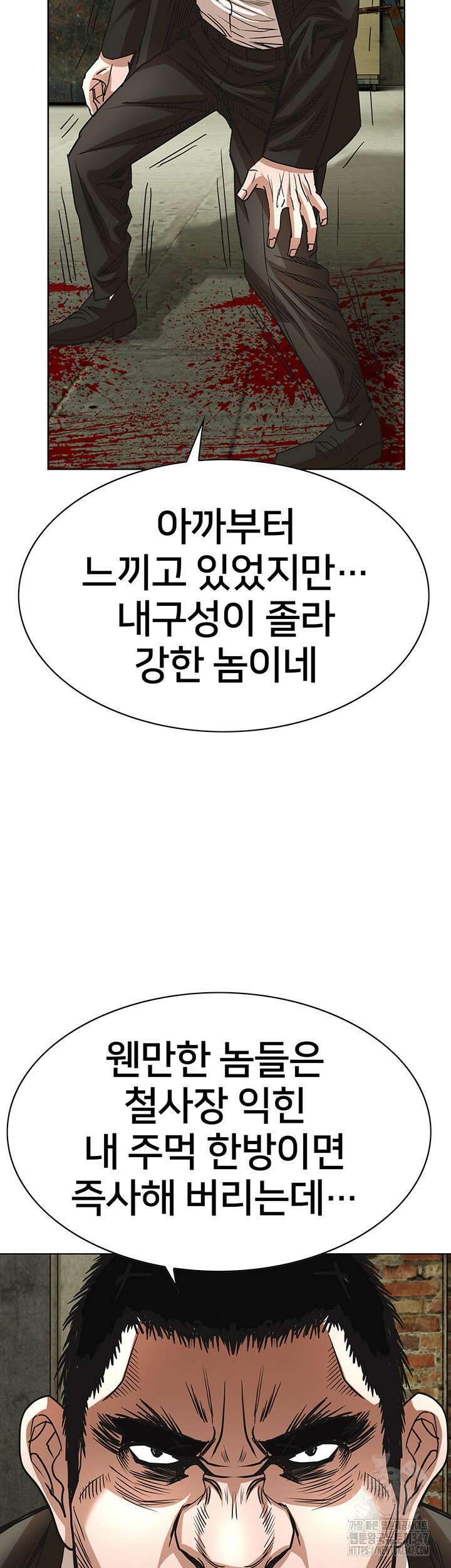 전국구 72화 27
