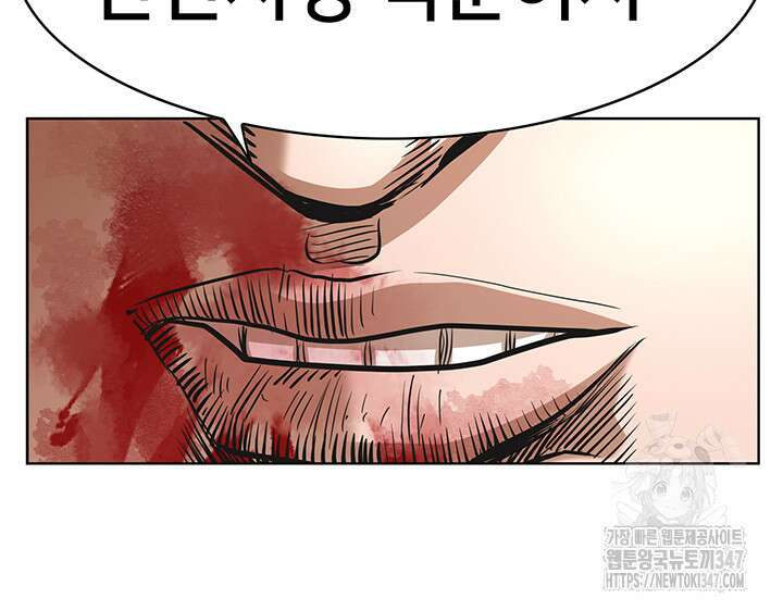 전국구 72화 29