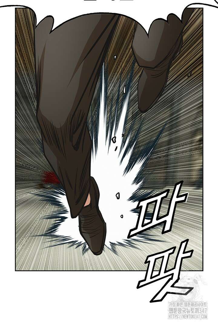 전국구 72화 47