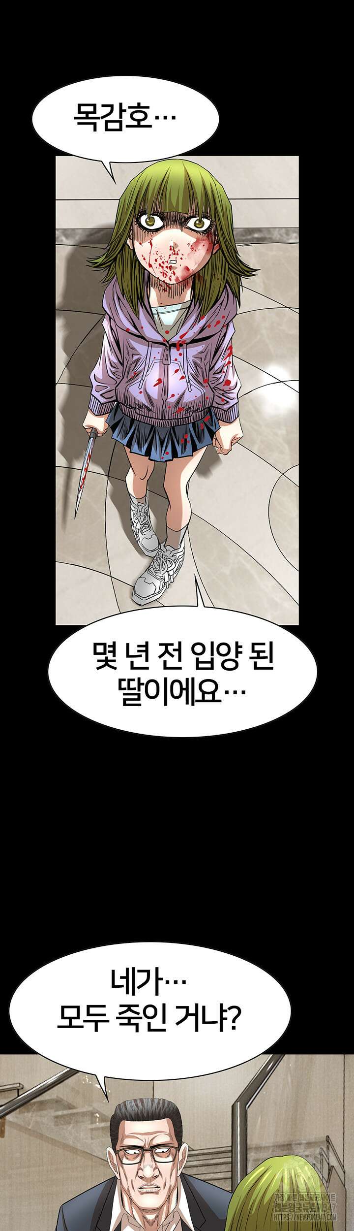 전국구 76화 8