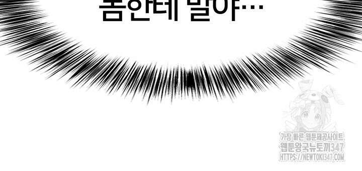 전국구 76화 18