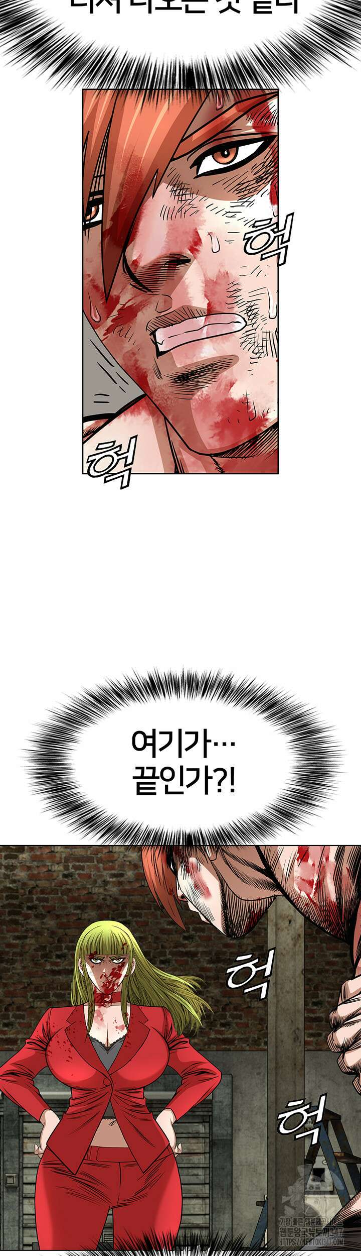 전국구 76화 28