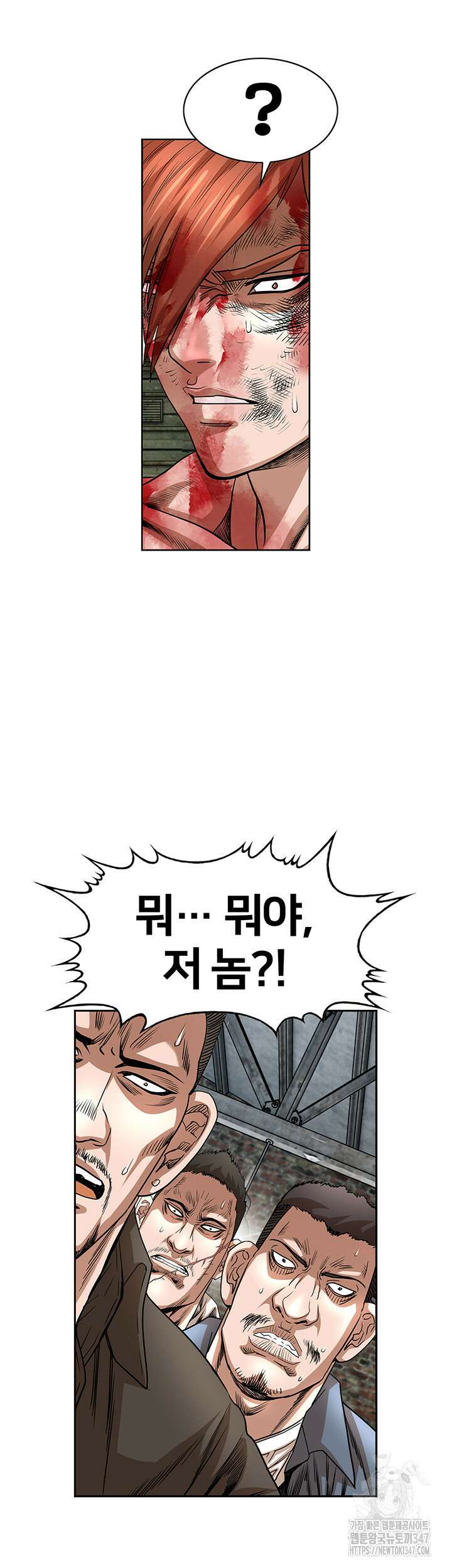 전국구 76화 34